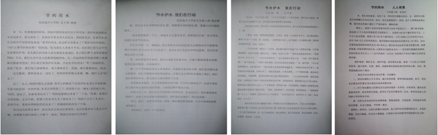 四川省民生研究会新媒体中心-官网