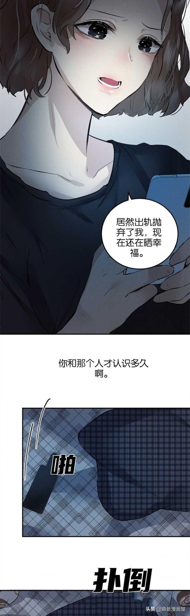 「漫画」韩漫-我们解除婚约吧 1-2