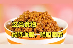 1类食物，能降血脂！医生却说：膳食纤维，分为2种，能降胆固醇图片
