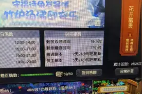 梦幻西游：因转门派酿成的悲剧，炸出了神器，却错失了一套房啊！图片