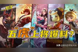 虎年限定人选已确定？！五“虎”上将最新消息，你会买哪款？图片