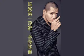 13年牢饭+驱逐出境：吴亦凡新作《铁窗泪》rap即将上线图片