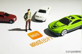 嘀嗒出行IPO背后“乱象”：私车运营出险屡遭拒赔，黑猫投诉量超万条图片