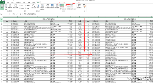 Excel表格如何冻结表格的前两行或者前两列，Excel表固定行或者列