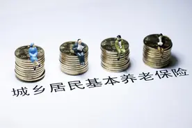 8月14日起，重庆市调整城乡居民养老金领取政策，事关补缴等图片