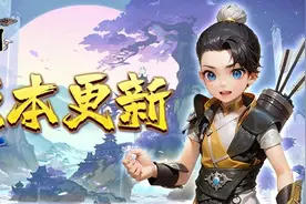 热血江湖：6月19日更新介绍图片