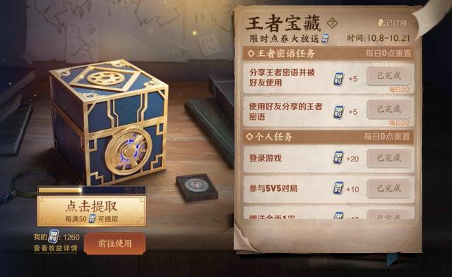 ͶƱ�������ǰ���������������������Ƥ������ʱ��ȯ��ƨ