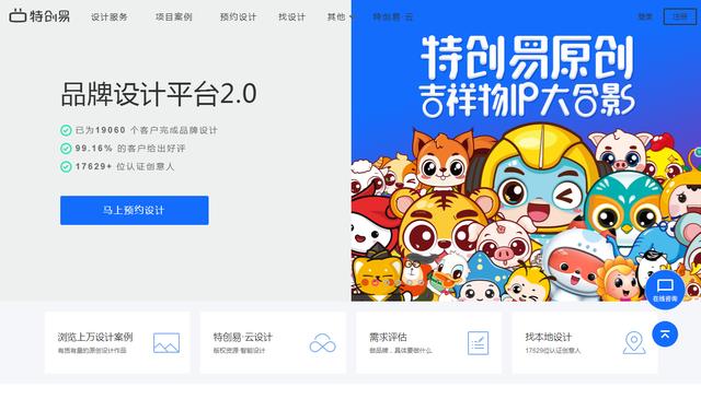 设计师一定要知道的15个接单网站，值得收藏