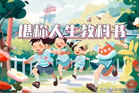 央妈力荐30部经典启蒙动画，堪称人生教科书！！！图片