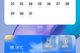 坐公交支付宝扫码扫场所码小技巧图片