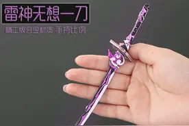 手艺人在现实中打造了6把原神武器，2米的护摩之杖亮了图片