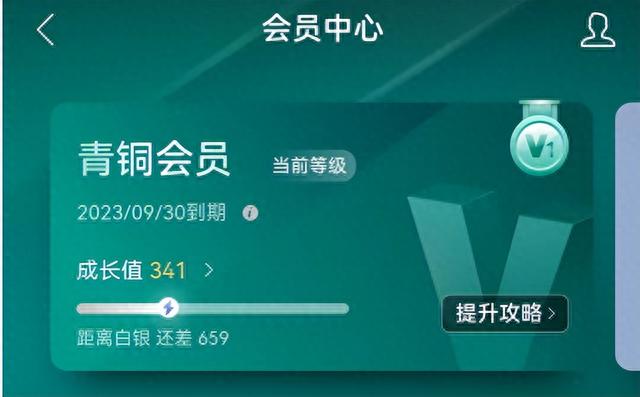 建行信用卡积分，建行2020薅羊毛 配图25