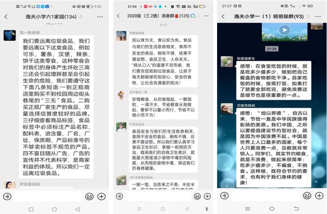 四川省民生研究会新媒体中心-官网