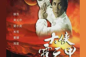 盘点80年代内地电视播过最火的14部电视剧，哪部是你童年的最爱？图片