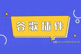 测试人必备的10款效率插件，墙裂安利一波图片