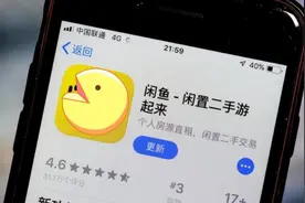 为何说闲鱼存在“灰色”交易？知情人给出解释，并非“空穴来风”图片