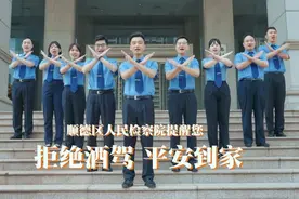 反酒驾原创MV丨音乐响起，DNA动了起来图片