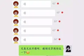 终于！微信这个新功能上线，60秒长语音可以暂停续听了图片