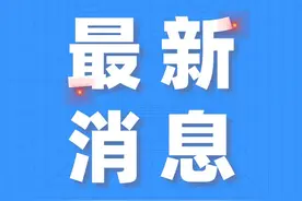 太原：今年秋季起 民办小学告别高价学费图片