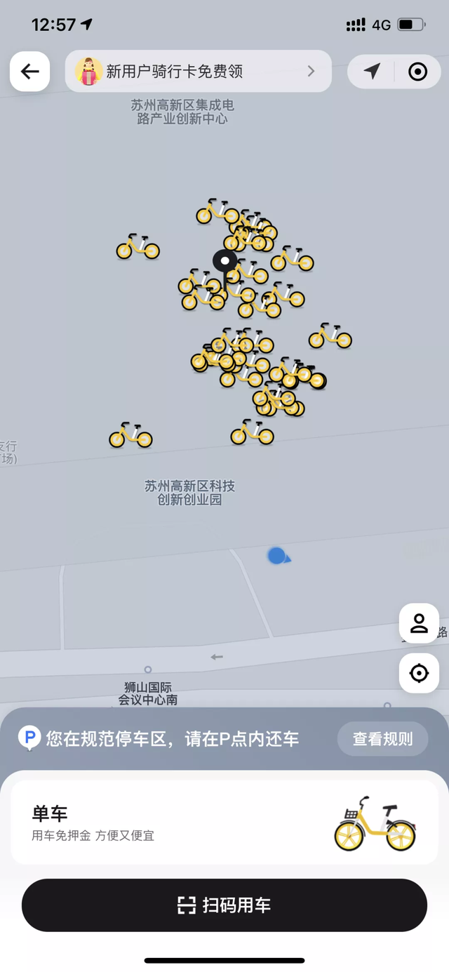 6万8千辆!共享单车投放苏州