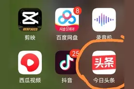 《今日头条》文章怎么分享，让好友不点链接不进《头条》也能看图片