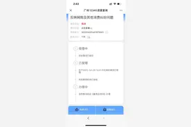 广汽埃安aion y订车拖延或无法交付，长达5个月，多人中招图片