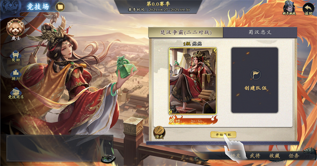 16种身份牌，装备无限叠加，这款杀牌新游有点东西