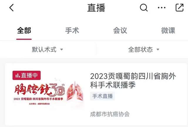 四川省民生研究会新媒体中心-官网