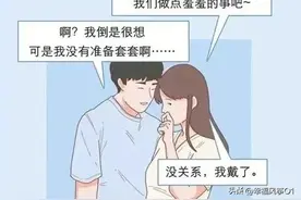 科普：女士也有可以用的套套，效果怎么样呢？图片