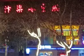 日记：我读刘震云的《一日三秋》（2021.12.18，周六，心境：晴）图片
