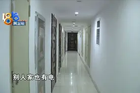 换表还是换线 物业提到责任心图片