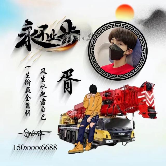 用你的名字作微信头像，永不止步36张3D励志个性签名头像，请查收