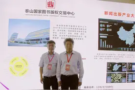 厦门安妮股份有限公司董事长张杰：签约合作让我们充满信心 未来前景可期图片