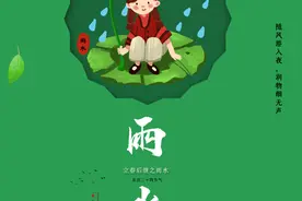 万物萌动春将至，消防安全要记牢！图片