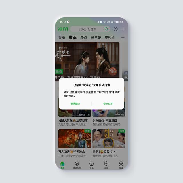 oppor9s流量使用情况在哪