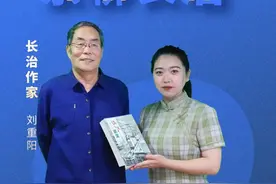 《茶聊长治》来啦！刘重阳揭秘“海棠”起家史图片