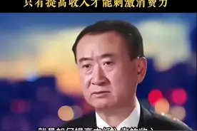 专家盯上百姓养老钱：征收高额利息税图片