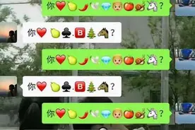 小学生用摩斯密码聊天走红，一个敢问一个敢回，00后表示看不懂图片