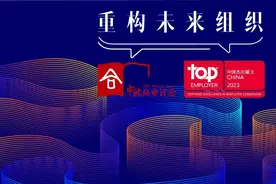 利洁时：以文化价值观构筑组织增长的护城河图片