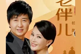 任静付笛声，从知心爱人到《老伴儿》恩爱33年，听众齐盼上春晚图片