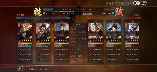 收藏一下三国志战略版白板阵容队伍搭配，面对满红阵容的选择