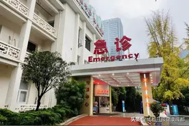 非凡十年｜成都市第三人民医院：“温度”医院交出发展答卷图片