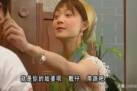 《外来媳妇本地郎》韶关美女coco毛琳，几段感情成空，40岁拼事业图片