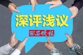 陕足的冲超良机图片