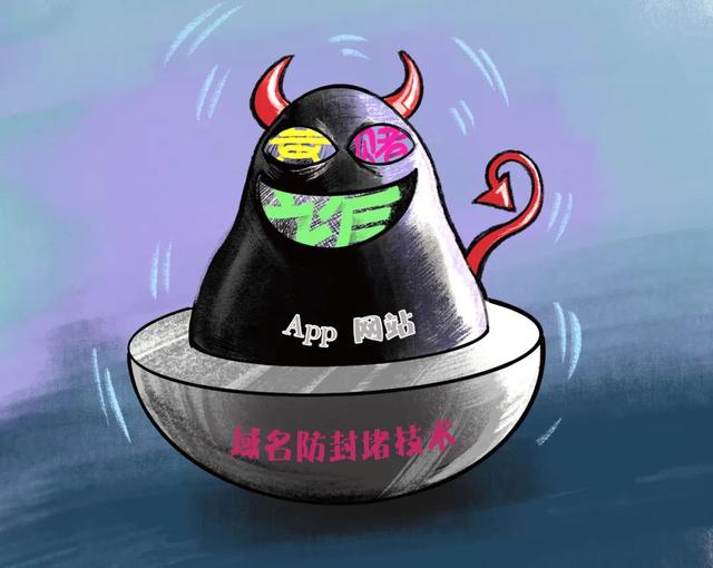 击破非法网站保护壳