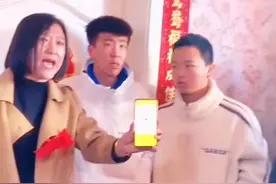 结婚当天大姨开始作妖，新浪不扫红包不让进，网友：大姨奔钱去的图片
