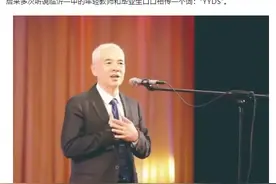 在一个学校，当了23年的校长卸任，3经验、1教训！值得借鉴图片
