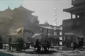 李现、春夏、魏大勋、周游、朱亚文《人生若如初见》即将登陆央视图片