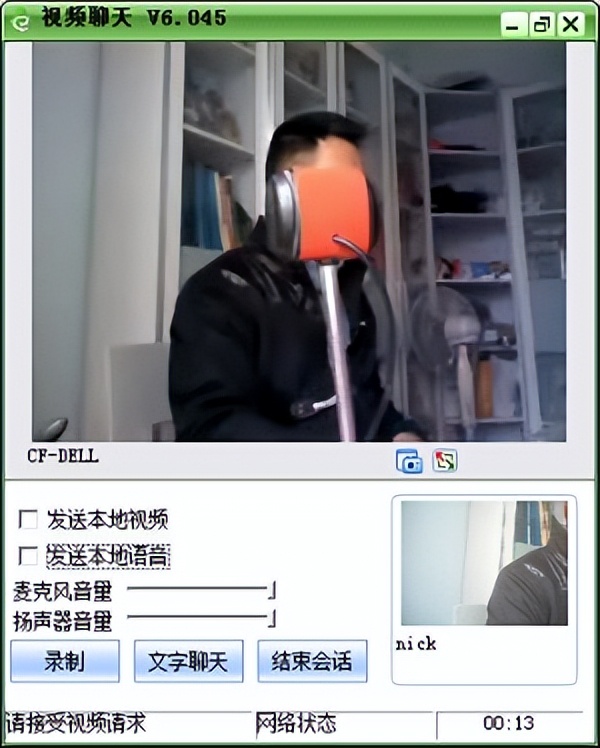 局域网神器:免费、功能强大的局域网控制软件插图4 局域网神器:免费、功能强大的局域网控制软件