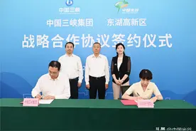 服务长江、面向全国，三峡集团与光谷共建三峡-东湖科学城创新发展基地图片